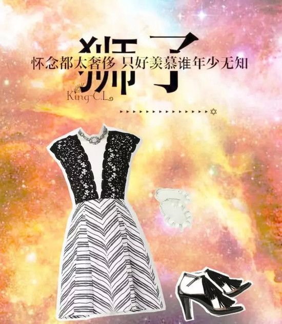 伊美夏发布2015夏季女装新品